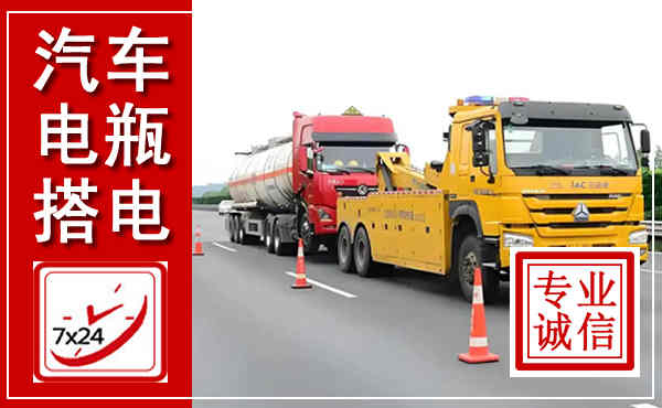 延长吊车,汽车救援吊车电话