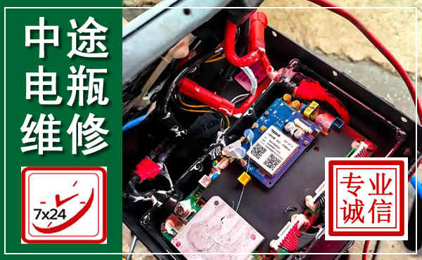 延长汽车换电瓶,附近电瓶维修救援电话