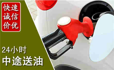 延长中途送油场景与案例