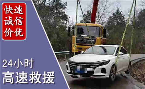 延长高速公路救援场景与案例