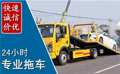 延长拖车救援场景与案例