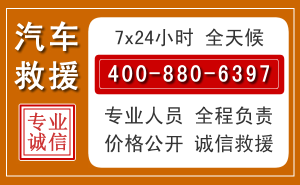 延长夏季多雨季节,新能源汽车救援的五大注意事项