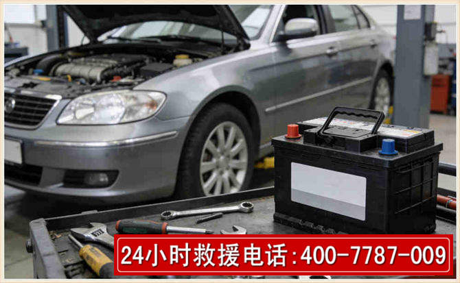 延长 高温雨天汽车突然没电车辆无法正常行驶该如何处理呢