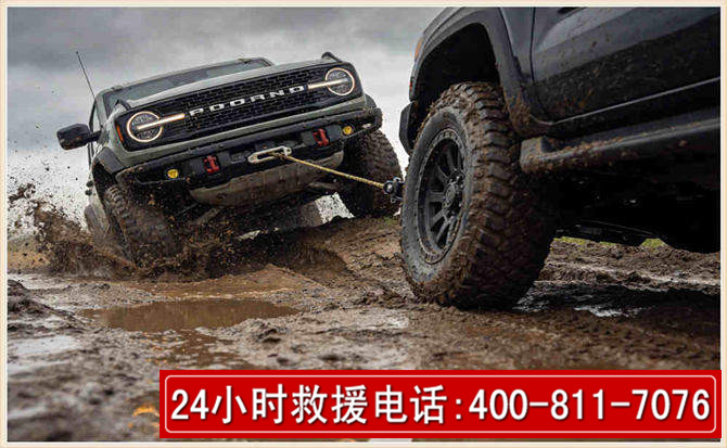 延长长春汽车道路救援公司2026年7月备战台风巴威全面落实救援前置准备工作